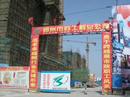 升龙城社区实景
