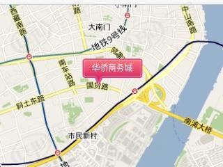 华侨商务城