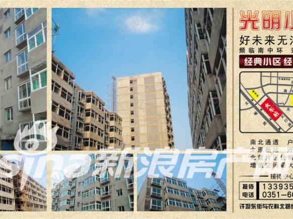 效果图