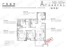 金科中梁都荟大观4室2厅2卫户型图