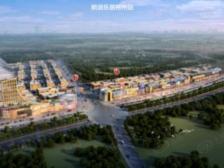 郴州国际机电建材城