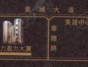 位置交通图