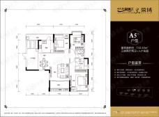 中天·万里湘江3室2厅2卫户型图