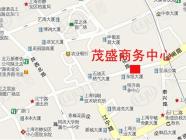 茂盛商务中心