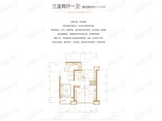 天津恒大凤凰庄园3室2厅1卫户型图