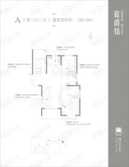 永威翡翠城13号楼A户型户型图