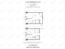 泰禾金尊府L1户型户型图