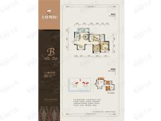 大唐听海B户型户型图