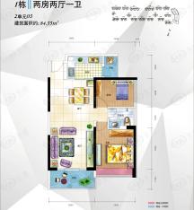 嘉盛名都2单元03户型户型图