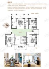 新江湾中凯城市之光143平米B3户型图