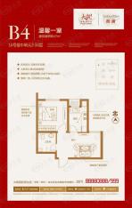 大观国际居住区二期B4户型温馨一室户型图