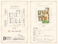 万江府4室2厅2卫户型图