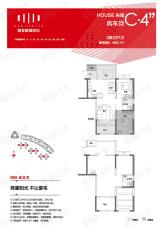 明发新城中心3室2厅1卫户型图