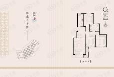 金地保利墅苑风华3室2厅1卫户型图