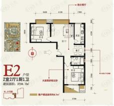 华远君城2室2厅1卫户型图