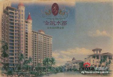 效果图