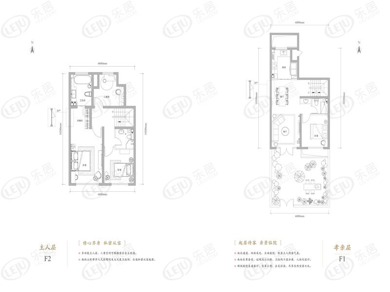 北京岭秀户型图公布 建面为258000 ㎡报价约340万元/套起