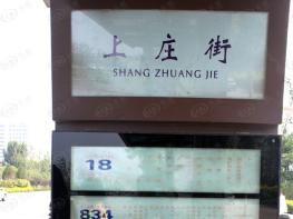 赞城YOHO TOWN周边配套
