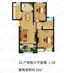 弘阳旭日爱上城2室2厅1卫户型图