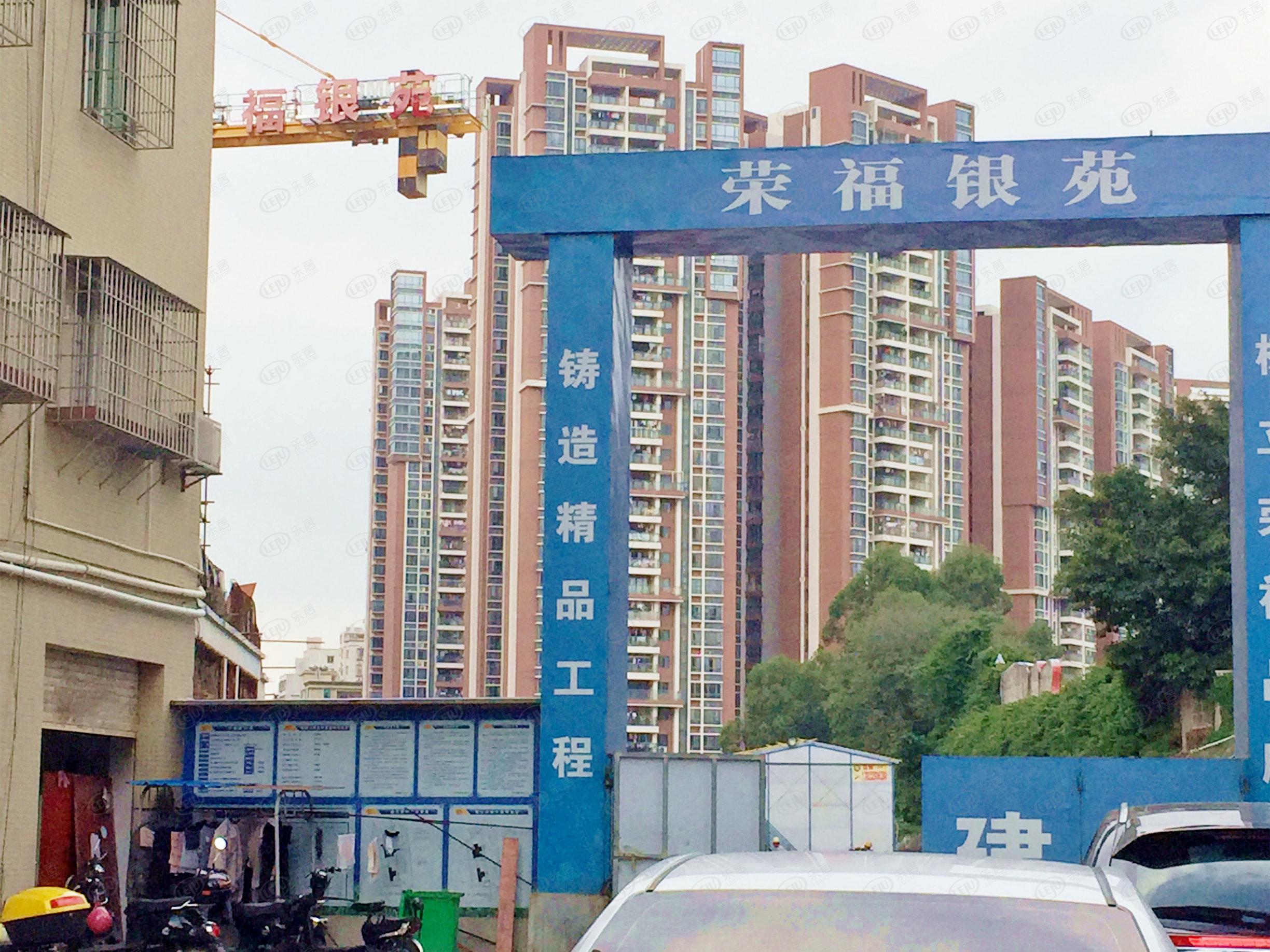 霞山湛江荣福银苑价格曝光，约10500元/㎡，户型建面约110.9~117.32㎡