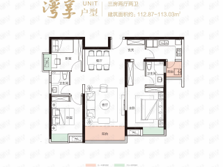 常德碧桂园Ⅲ•剑桥郡湾享户型图