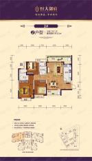 柳州恒大御府3室2厅2卫户型图