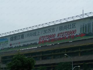 统建锦绣江南
