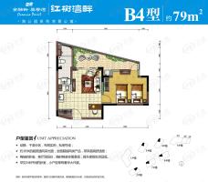 金融街巽寮湾红树湾畔B4型户型图