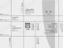 位置交通图