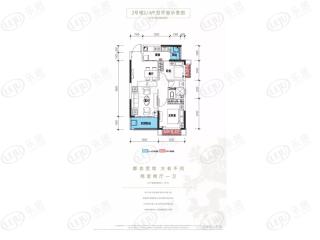 宜宾塞纳国际2号楼2/3户型户型图