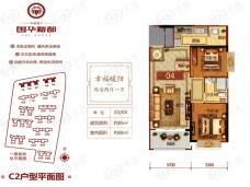 国华新都C2-04户型户型图