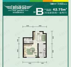 自由花园自由花园3号楼b户型图户型图