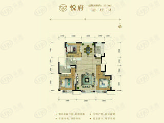 绿城北京沁园三居室户型图