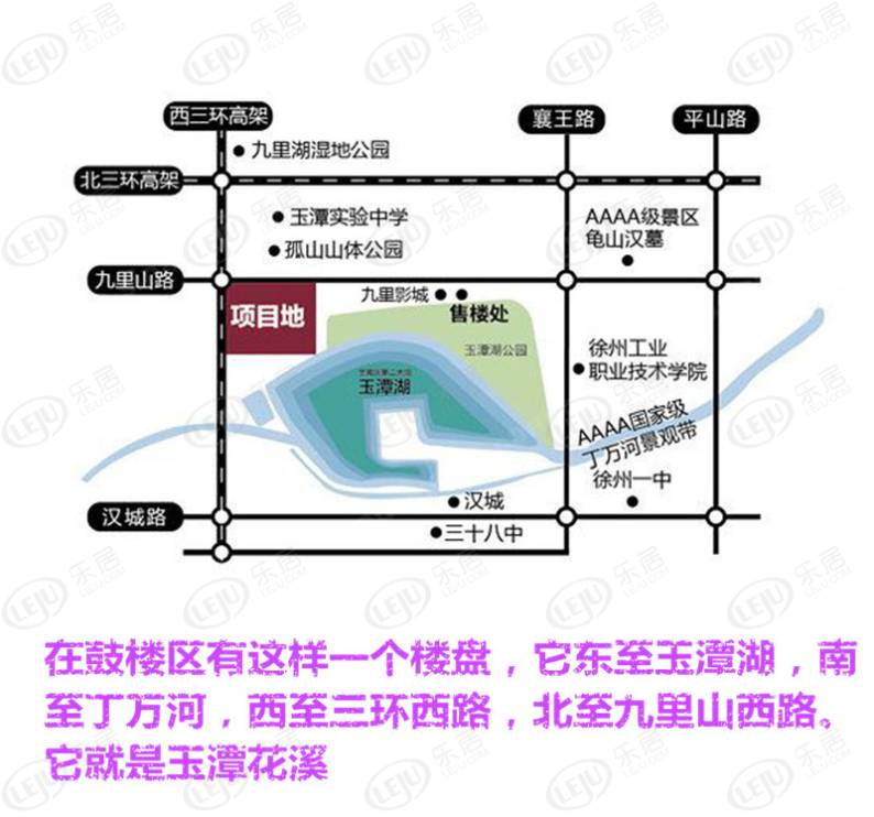 玉潭花溪 图解看房