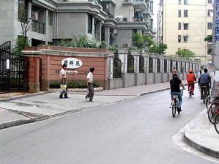 明辉华庭