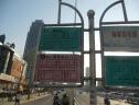 位置交通图