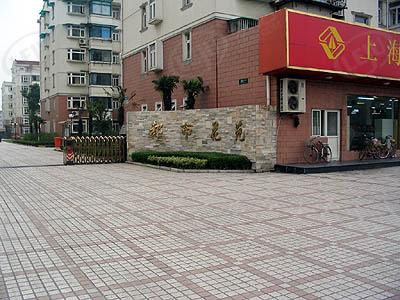 社区实景