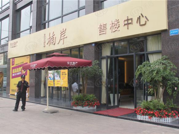 社区实景