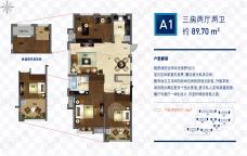 融创金成英特学府A1户型户型图