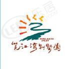 邕江湾别墅