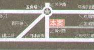 海上财智商务中心