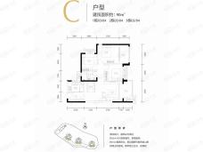 里城玺樾山花园1-3栋03_04单位C户型户型图