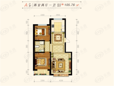 丽都•繁华里2室2厅1卫户型图