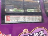 位置交通图