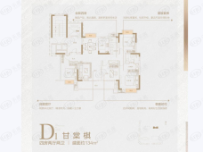九江新旅文化旅游城4室2厅2卫户型图