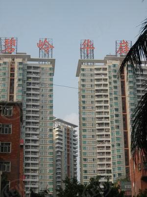 社区实景
