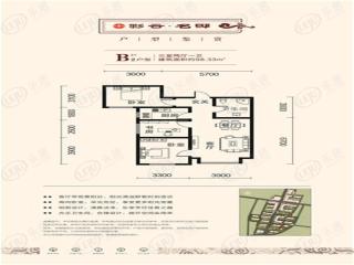 中海会展九里B2户型户型图