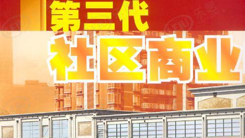 效果图