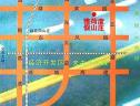 位置交通图