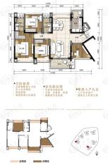 胜坚紫悦4室2厅2卫户型图